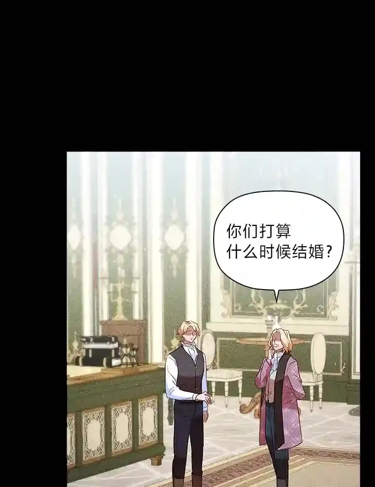 31.初尝败绩的滋味 第87页