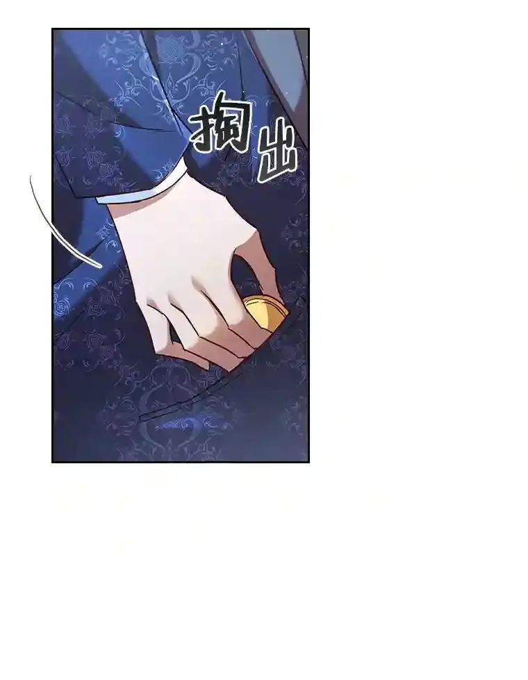 31.初尝败绩的滋味 第97页