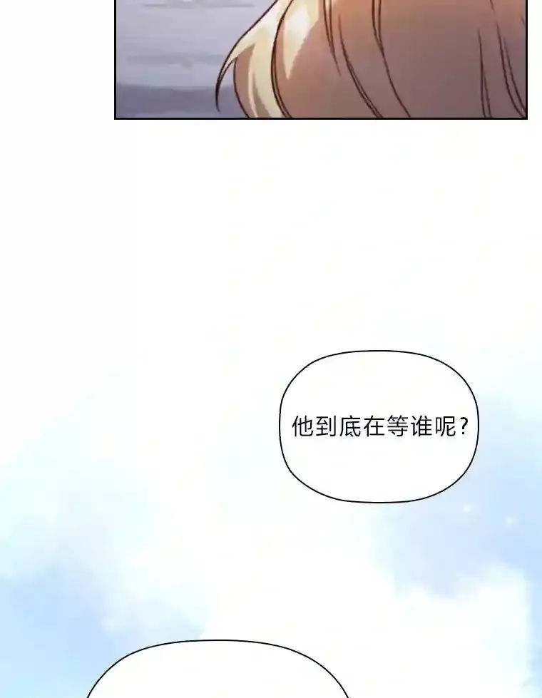 31.初尝败绩的滋味 第103页