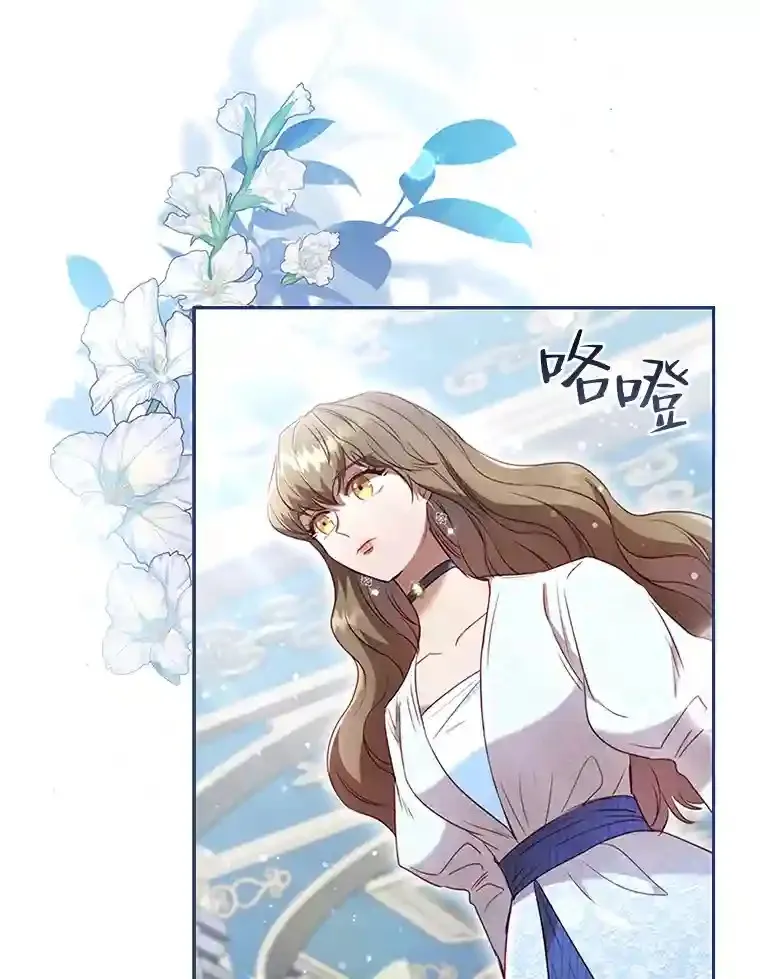 31.初尝败绩的滋味 第106页