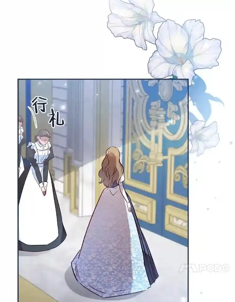 31.初尝败绩的滋味 第108页