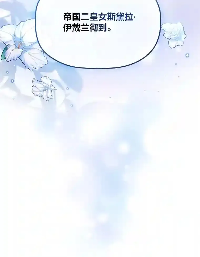 31.初尝败绩的滋味 第111页