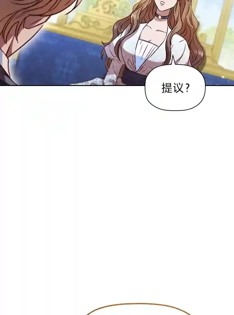 31.初尝败绩的滋味 第124页