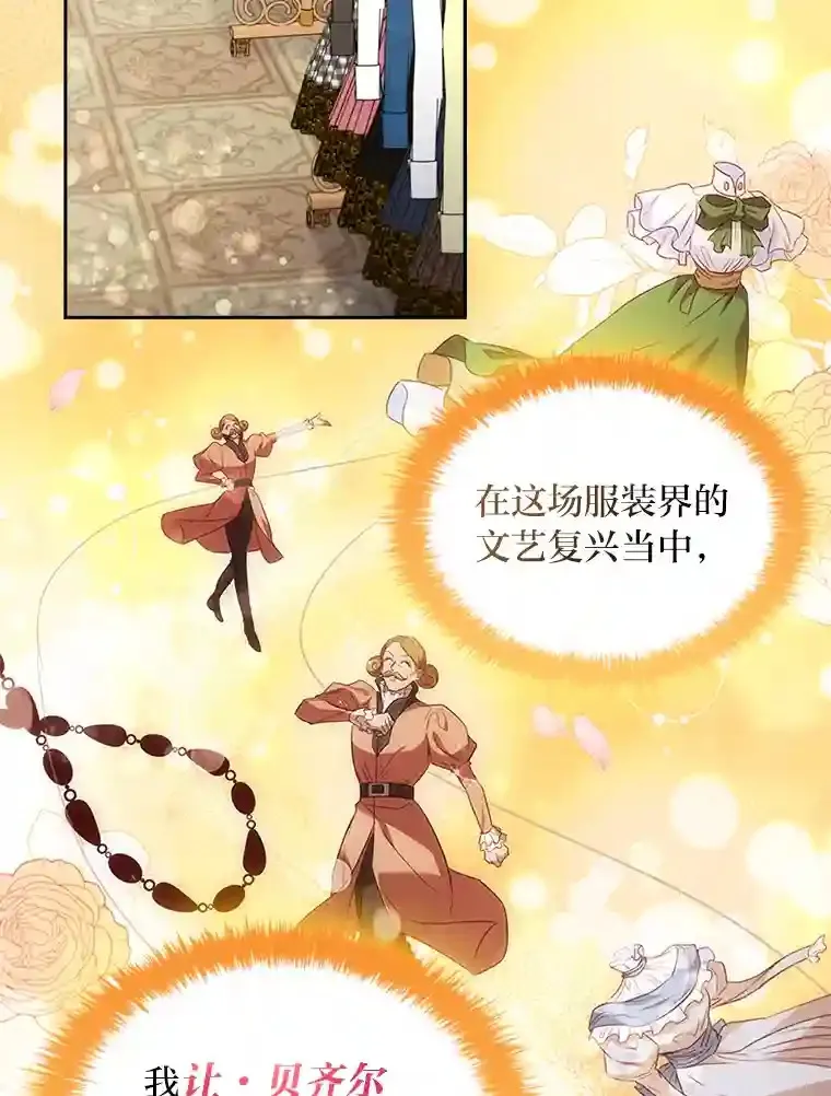 33.对峙之下 第2页