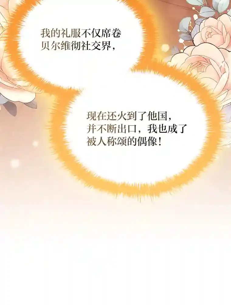 33.对峙之下 第6页