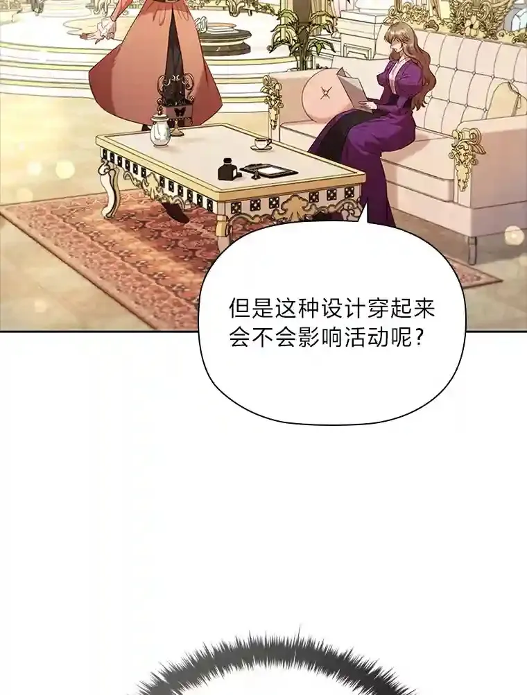 33.对峙之下 第9页