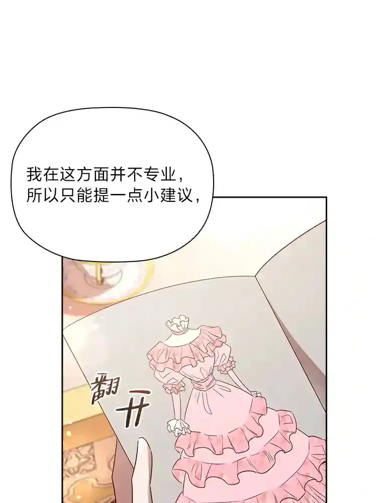 33.对峙之下 第15页