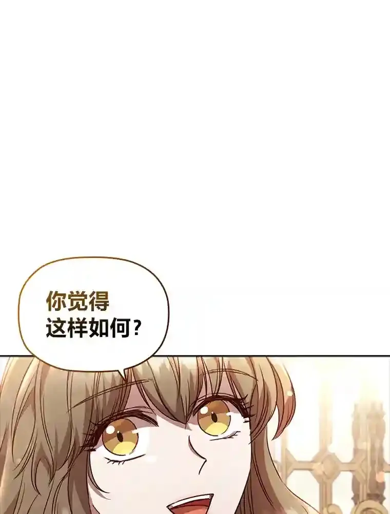 33.对峙之下 第18页