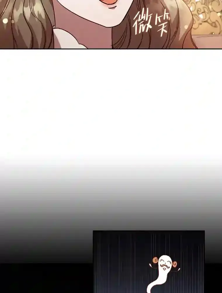 33.对峙之下 第19页