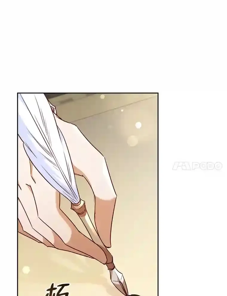 33.对峙之下 第27页