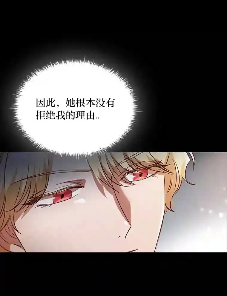 33.对峙之下 第33页