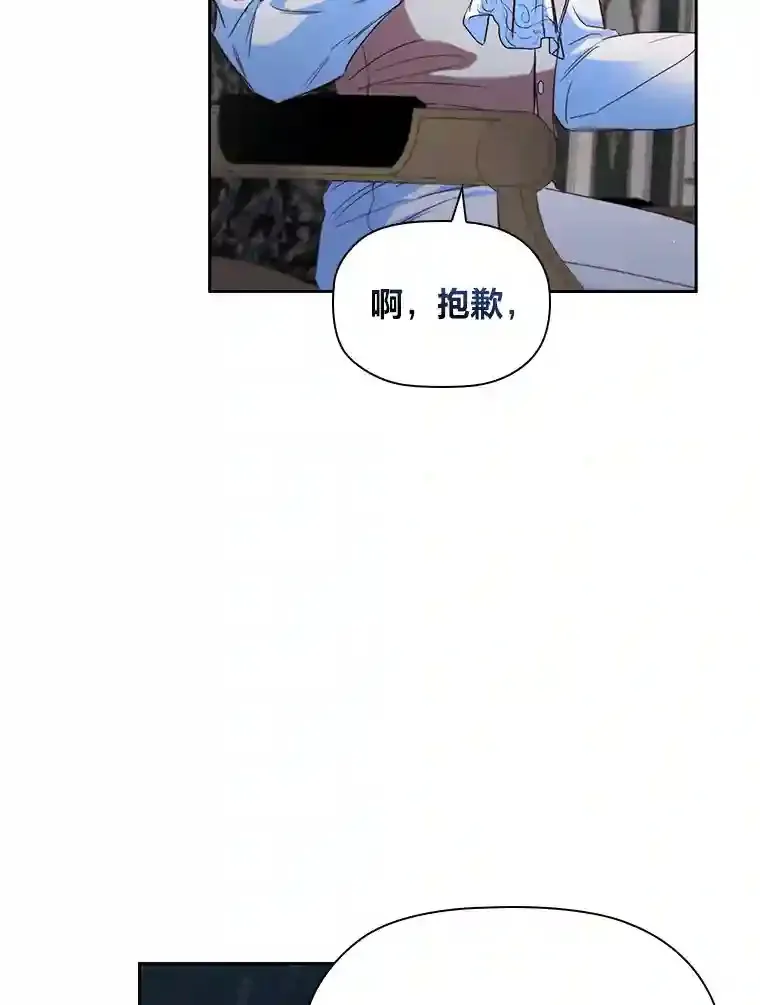 33.对峙之下 第64页