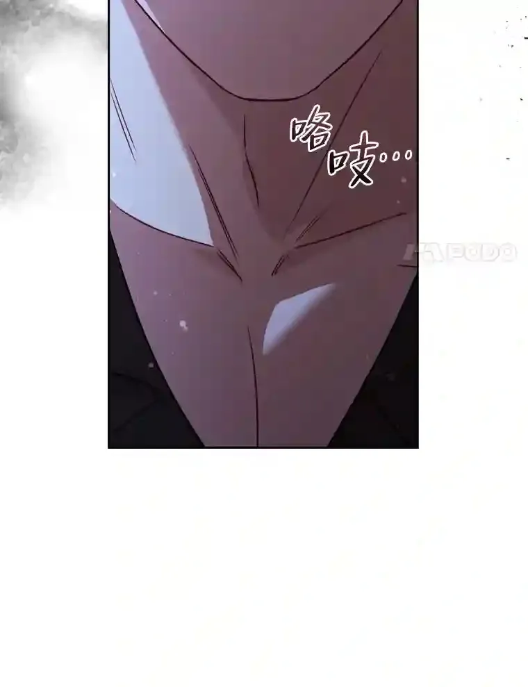 33.对峙之下 第93页