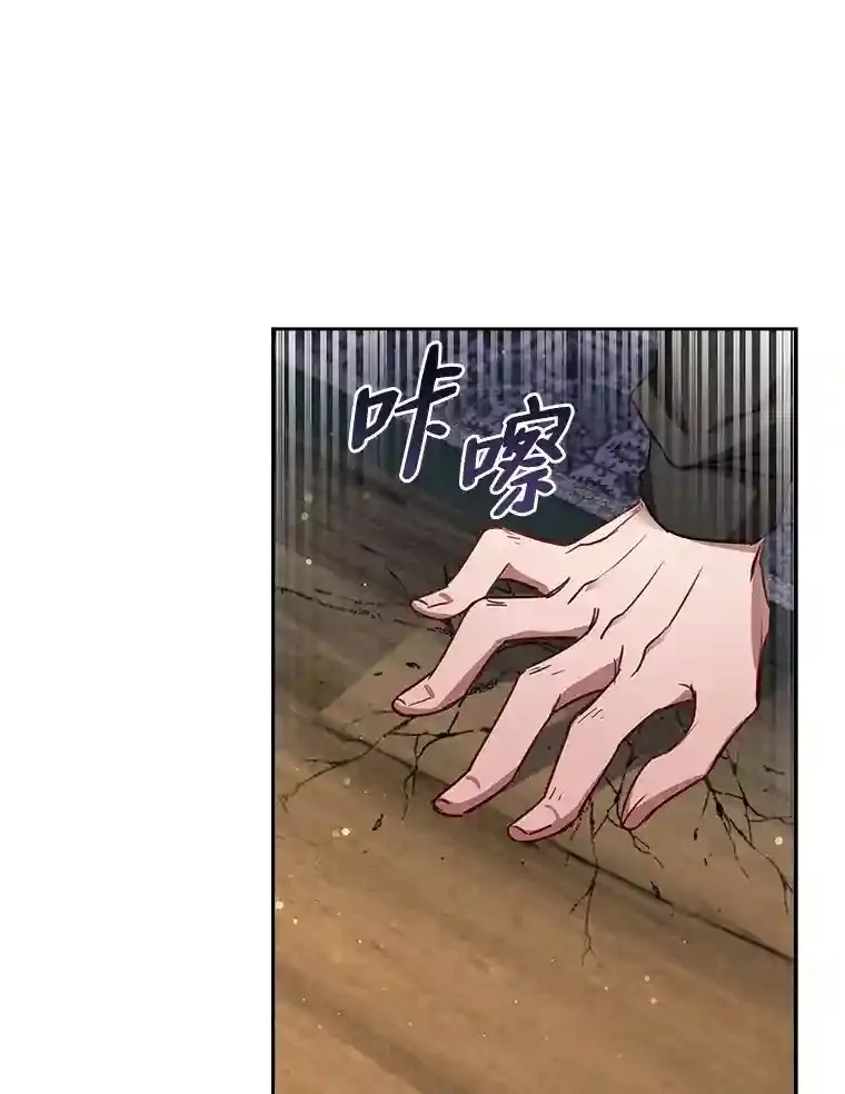 33.对峙之下 第94页