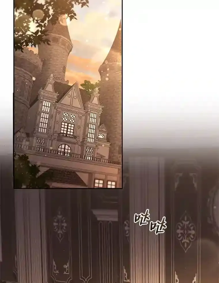 33.对峙之下 第101页
