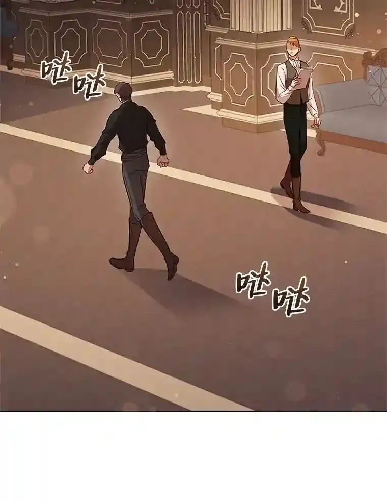 33.对峙之下 第102页