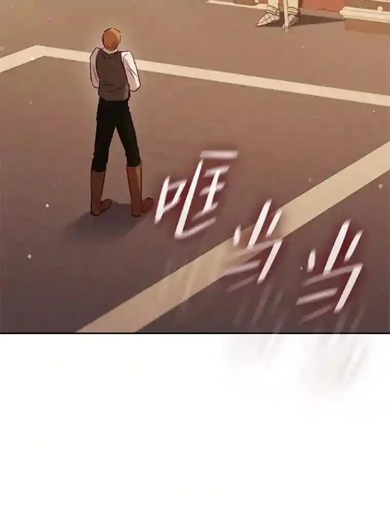 33.对峙之下 第107页