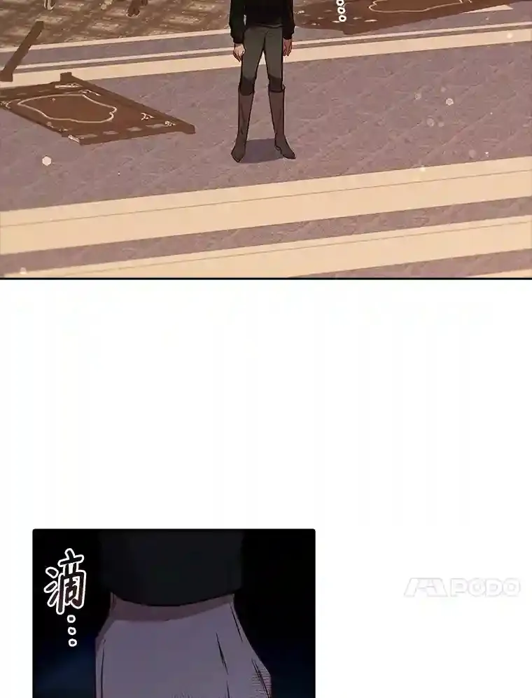 33.对峙之下 第109页