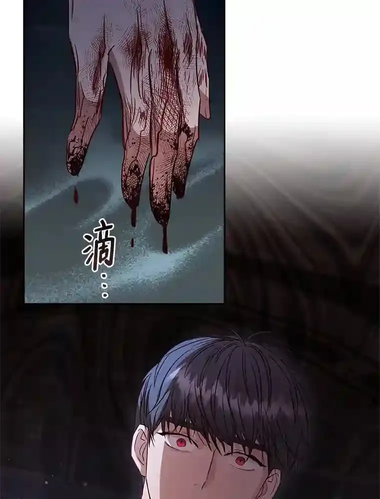 33.对峙之下 第110页
