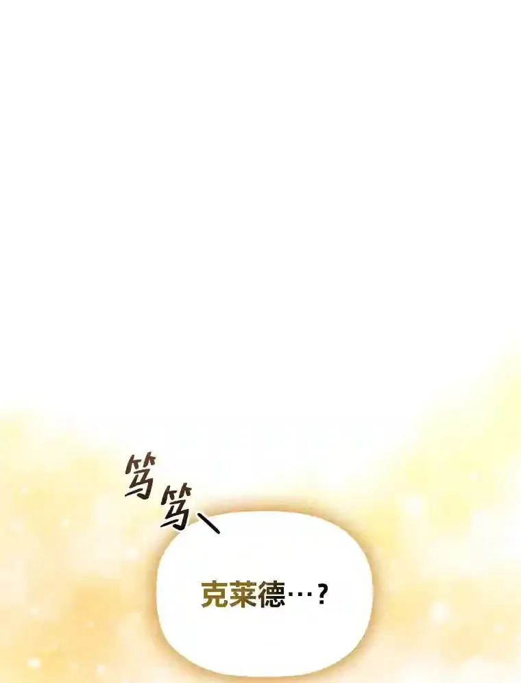 33.对峙之下 第112页