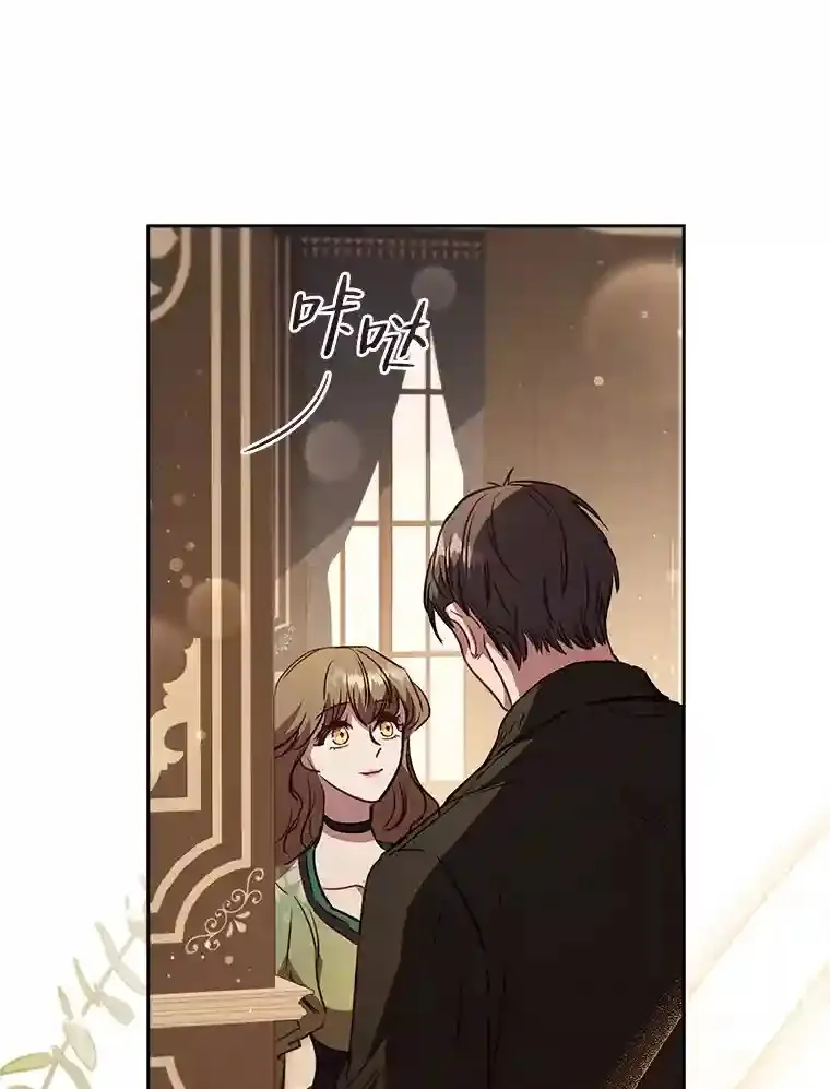 33.对峙之下 第115页