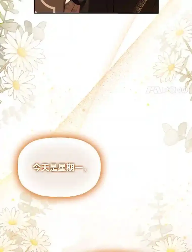 33.对峙之下 第116页