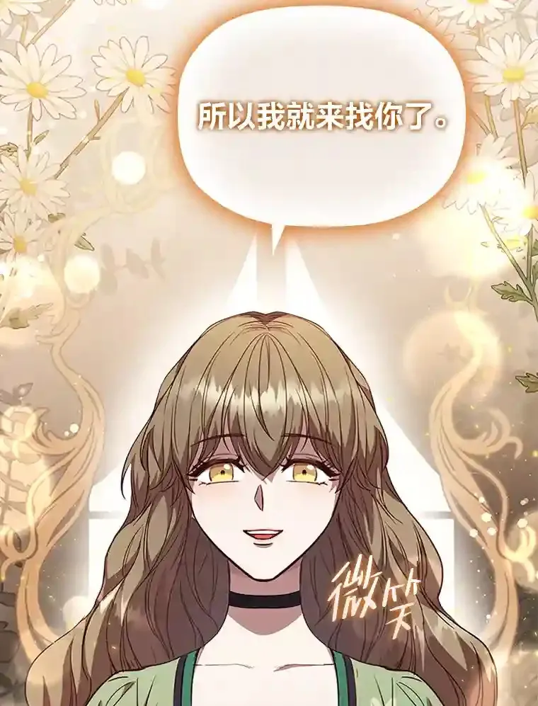 33.对峙之下 第117页