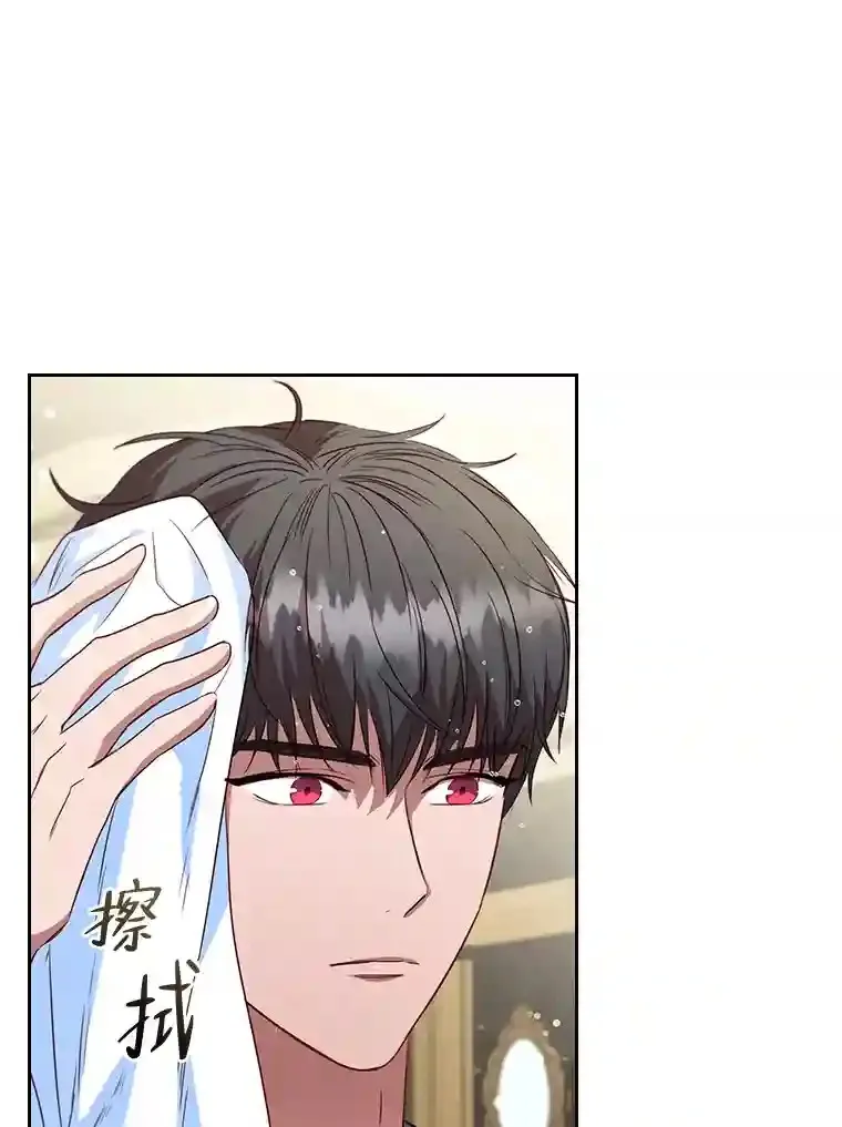 32.彰显价值 第6页