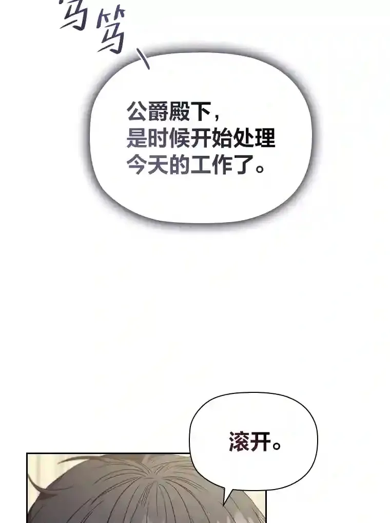 32.彰显价值 第16页