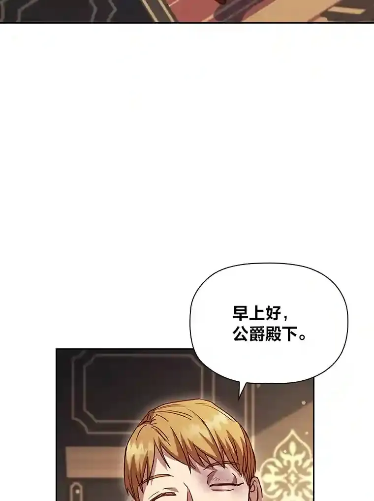 32.彰显价值 第19页