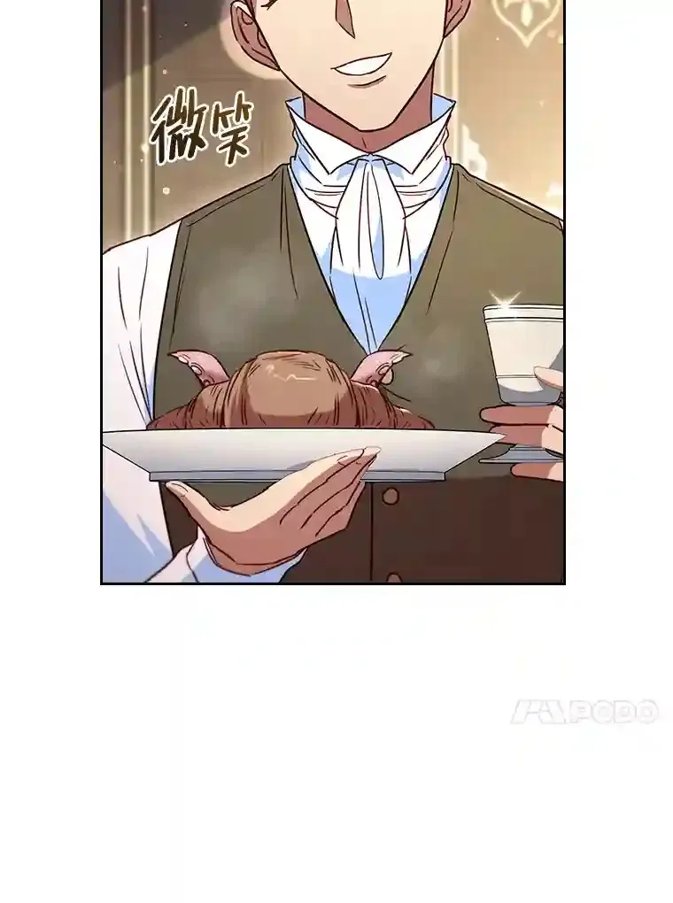 32.彰显价值 第20页