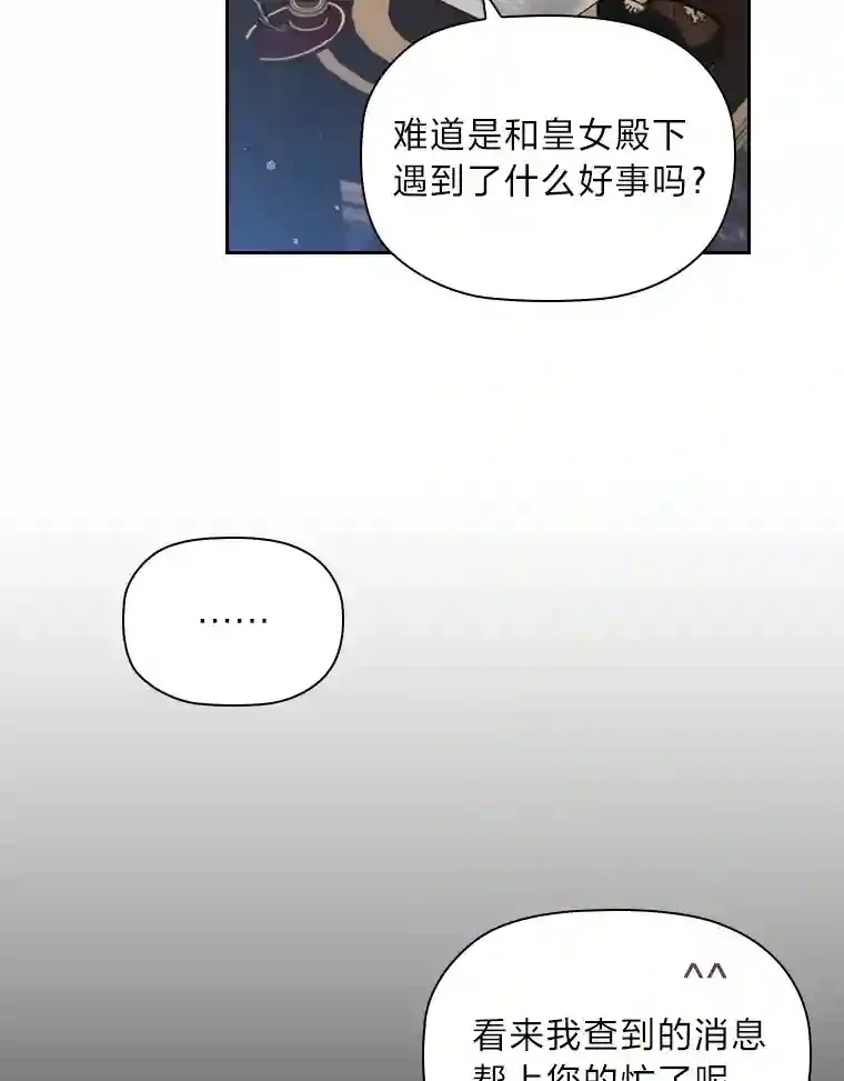 32.彰显价值 第22页