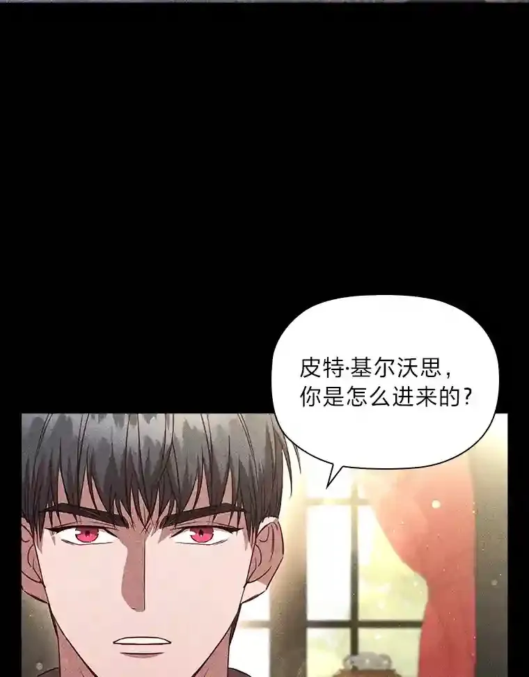 32.彰显价值 第25页
