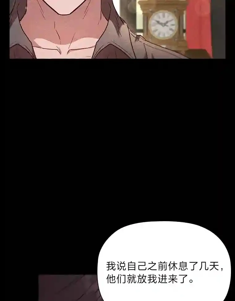 32.彰显价值 第26页