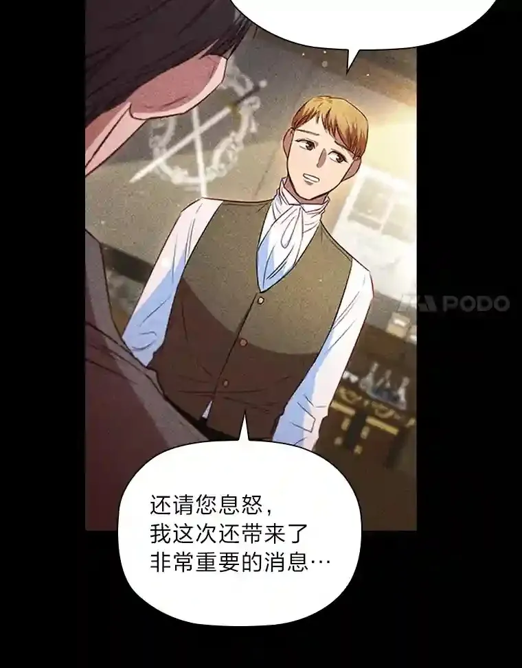 32.彰显价值 第27页
