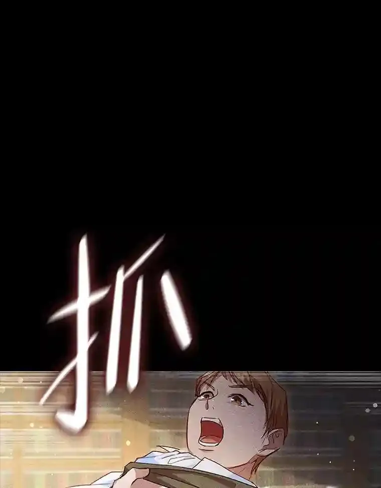 32.彰显价值 第28页