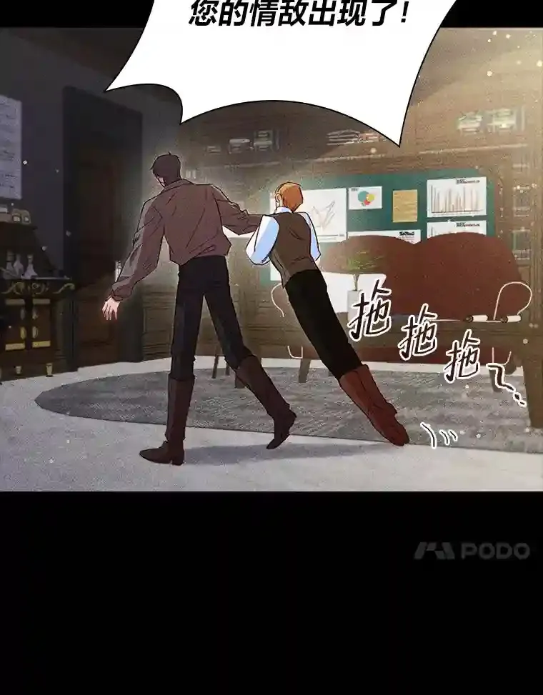 32.彰显价值 第30页