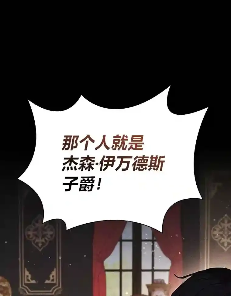 32.彰显价值 第31页