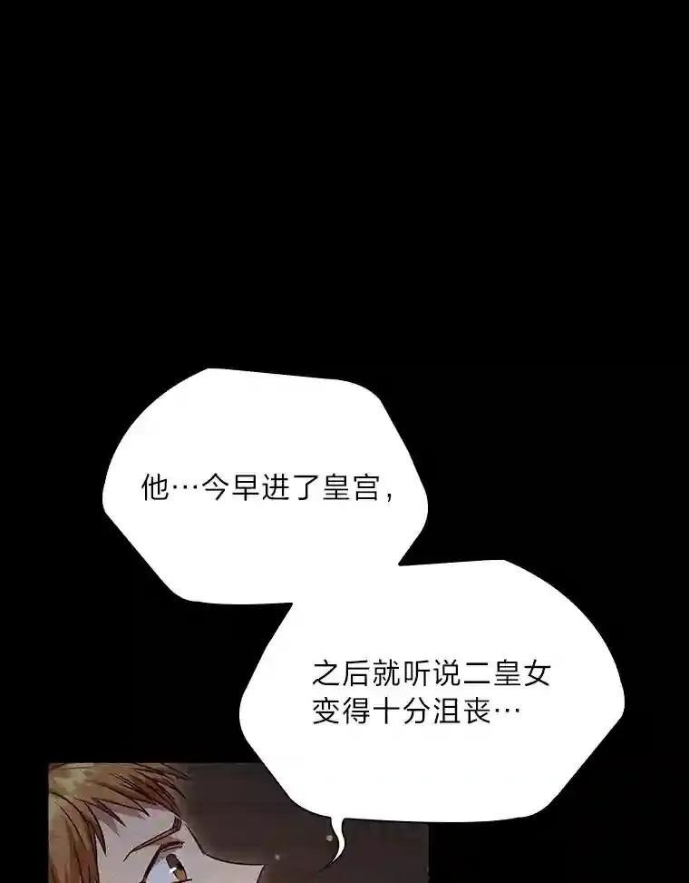 32.彰显价值 第33页