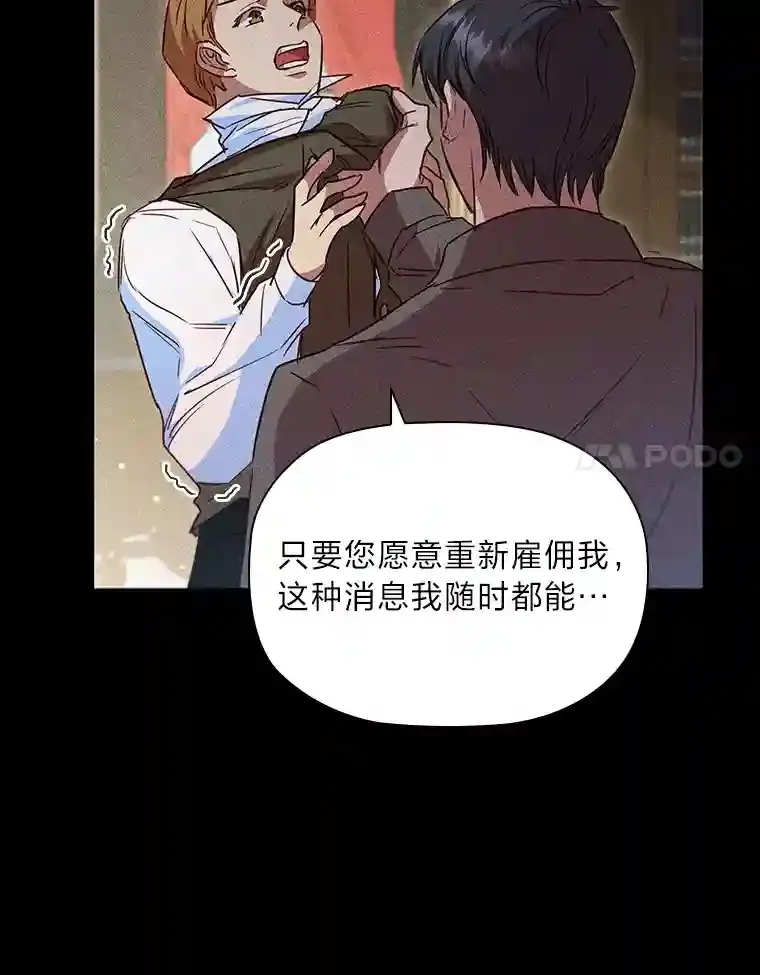 32.彰显价值 第37页