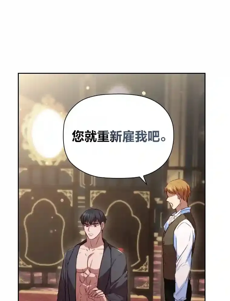 32.彰显价值 第42页