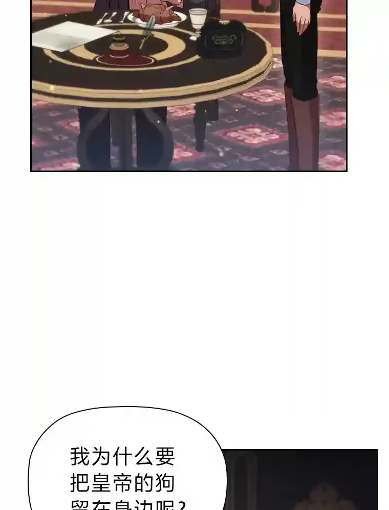 32.彰显价值 第43页