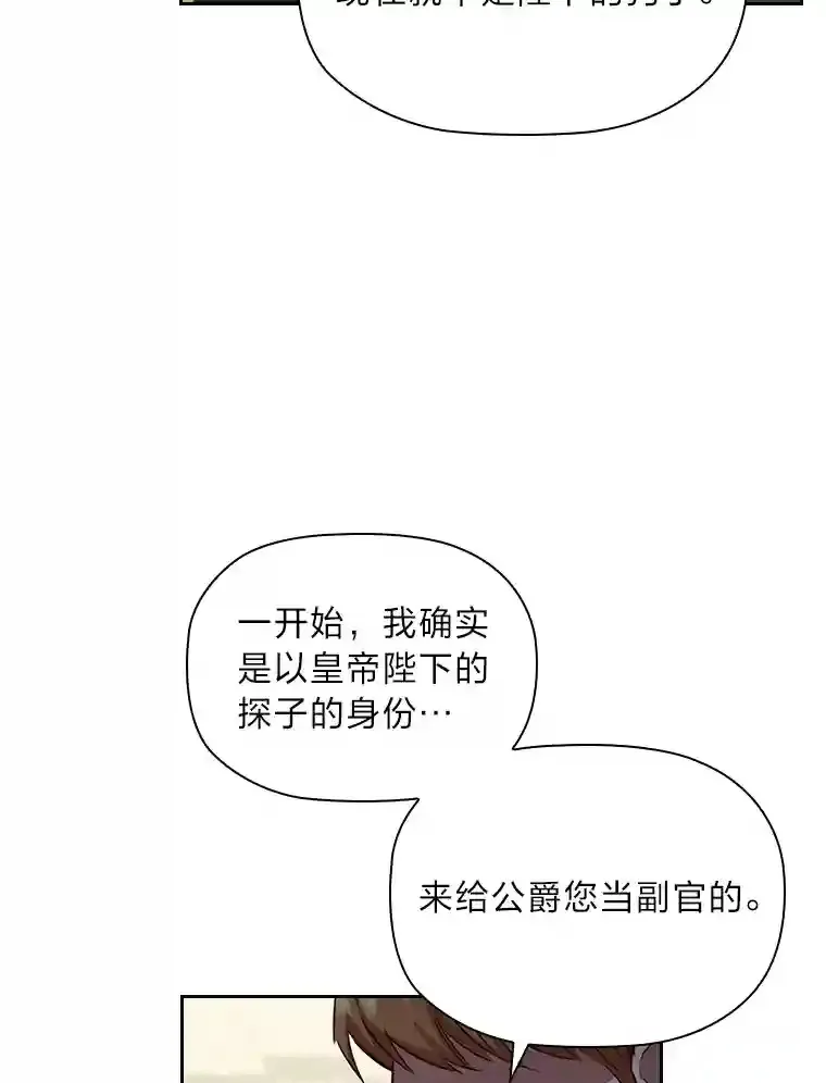 32.彰显价值 第45页