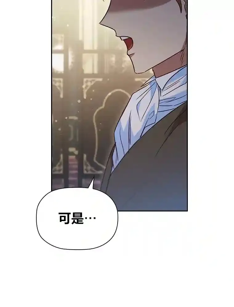 32.彰显价值 第46页