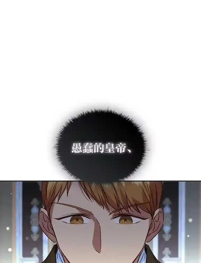 32.彰显价值 第49页
