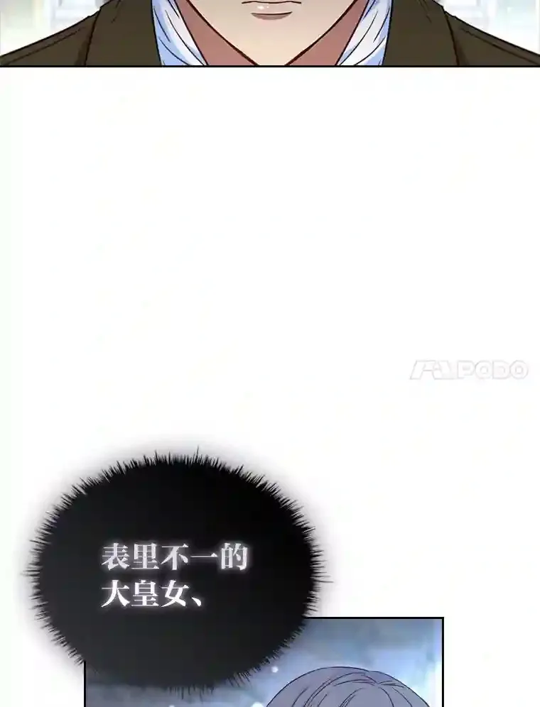 32.彰显价值 第50页