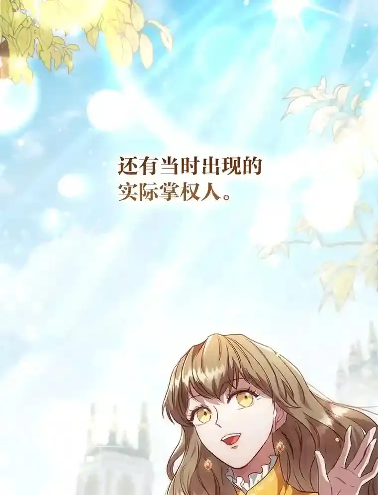 32.彰显价值 第52页