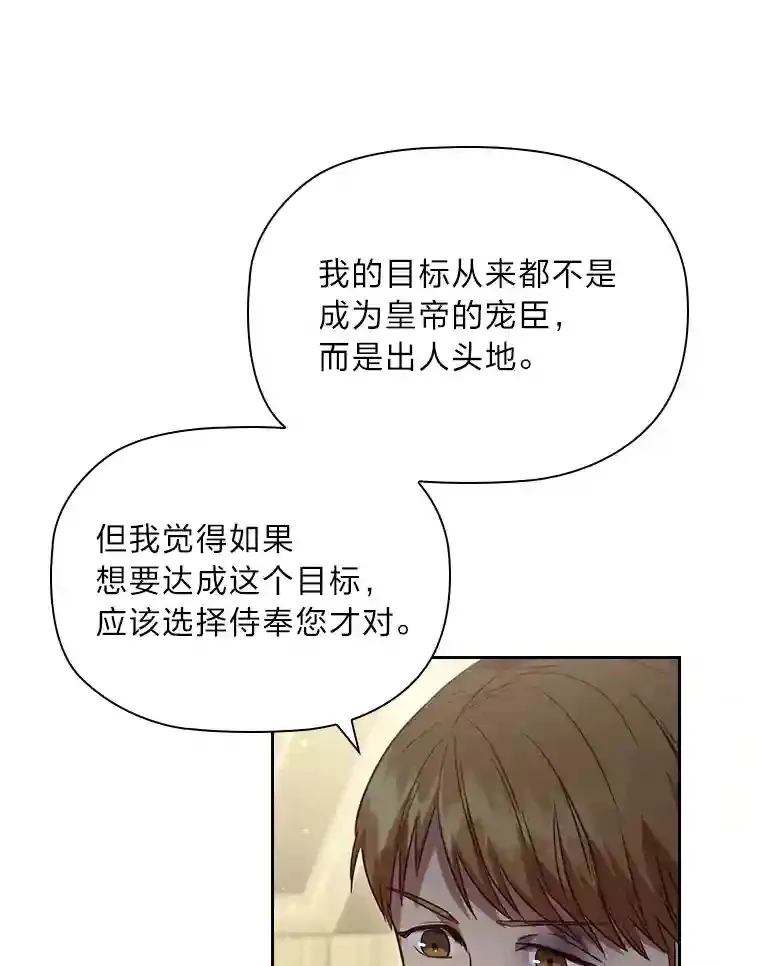 32.彰显价值 第56页