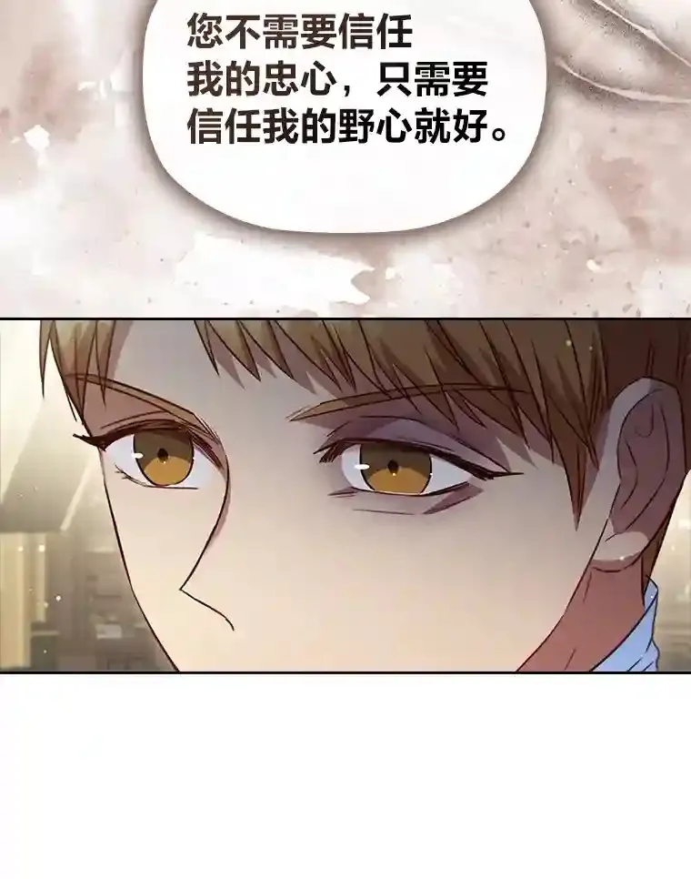 32.彰显价值 第58页