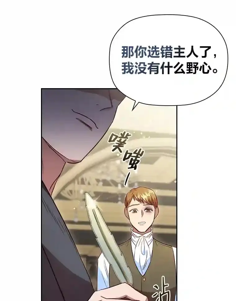 32.彰显价值 第59页